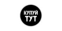 Купуй-тут — інтернет-магазин