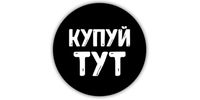 Купи-тут — интернет-магазин